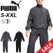  Puma тренировка одежда мужской верх и низ PUMAu-bn половина Zip спорт одежда обратная сторона сетка внешний длинные брюки выставить /684185[pu22pd]
