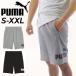  Puma тренировочный шорты мужской PUMA ESS большой NO. 1 Logo 10 дюймовый шорты тренировка спортивная одежда мужчина тренировочный брюки /687528
