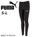  Puma спорт трико женский PUMA ESS NO. 1 Logo леггинсы длинный трико полный length леггинсы тренировка фитнес йога движение /687570