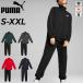  Puma джерси верх и низ мужской PUMA ESS поли костюм l длинный рукав Zip жакет длинные брюки выставить UV cut спорт одежда мужской верх и низ комплект /687648