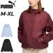  Puma Lady s Wind жакет длинный рукав PUMA ESS постоянный сетка подкладка Wind брейкер обратная сторона сетка l внешний женщина спортивная одежда /687732