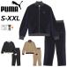  Puma джерси мужской верх и низ PUMAtoCORE HERITAGE длинный рукав жакет длинные брюки выставить мужской джерси -to Lux -tsu тренировка /690135-690136