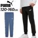  Puma Kids Junior тренировочный брюки PUMA ESS CAMO обратная сторона ворсистый длинные брюки 120-160cm ребенок одежда длинные брюки камуфляж рисунок тренировочные брюки детский /691241