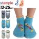 �X�^���v�� 3���g �C�� �L�b�Y �W���j�A 13-25cm stample �������� �A���N���\�b�N�X 3P ���� �q�ǂ� ���̎q �j�̎q ���f�B�[�X ���� �L�b�Y�\�b�N�X /72986