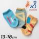 �X�^���v�� 3���g �C�� �L�b�Y 13-18cm stample �X�e�[�V���i���[ �A���N���\�b�N�X 3P �q�ǂ� ���̎q �j�̎q ���� �L�b�Y�\�b�N�X ���[� ������ /72988