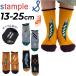�X�^���v�� 3���g �C�� �L�b�Y 13-25cm stample �������� �N���[�\�b�N�X 3P ���� ���� �x�r�[ �q�ǂ� �j�̎q ���̎q ���f�B�[�X ������ /73006