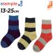 �X�^���v�� 3���g �C�� �L�b�Y �W���j�A 13-25cm stample ���{�[�_�[ �N���[�\�b�N�X 3P �{�[�_�[�� ���� ������ ���ׂ�~�� �q���p ���̎q �j�̎q /73267