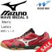卓球シューズ メンズ レディース ミズノ mizuno WAVE MEDAL ウエーブメダル 5 ローカット 男女兼用 2E相当 テーブルテニス ピンポン 靴/81GA1515