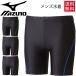  swimsuit swim man . men's spats /Mizuno Mizuno for man Jim school swimming pool sea water . swim pants tights /85UA100[ returned goods un- possible ]