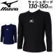  Mizuno Kids Rush Guard длинный рукав tops mizuno 130cm 140cm 150cm детский школьный купальник плавание одежда ребенок мужчина . женщина . выгоревший на солнце участок /85UR910[ возвращенние товара не возможно ]