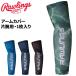  low кольцо s бейсбол arm рукав 1 листов ввод одна сторона рука для мужской женский Rawlings подсветка G arm защита в общем для взрослых .. графика тренировка /AAW16F02
