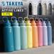 �^�P���t���X�N �X�e�����X�{�g�� 1.17L �A�N�e�B�u���C��2 �ۗ��p ������ TAKEYA ACTIVE LINE 1170ml �ۗ�{�g�� �n���h���t ���� �^��f�M /ACTLN2-117