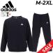  Adidas костюм-сауна мужской adidas combat спорт длинный рукав тянуть over длинные брюки выставить подкладка ламинирование обработка . количество надеты бокс /ADISS01SET