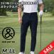  Anne Pas . Golf брюки мужской слаксы подшивка завершено Golf одежда and per se мульти- way стрейч брюки длина ног 75~77cm длинные брюки /AMF5003E3