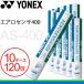  бадминтон автомобиль to Le Coq вода птица Shuttle Yonex YONEX обвес сенсор 400 AS-400 10 дюжина 120 лампочка тренировка лампочка бадминтон инструмент сопутствующие товары /AS-400-10daz