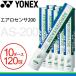 бадминтон автомобиль to Le Coq вода птица Shuttle Yonex YONEX обвес сенсор 200 10 дюжина 120 лампочка AS-200 тренировка лампочка бадминтон инструмент сопутствующие товары /AS200-10daz