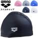  Arena купальная шапочка мужской женский arena 2 way si Ricoh n колпак плавание официальный собрание не возможно шапочка для купания купальная шапочка .. влажный трудно для мужчин и женщин /AS5SSC30U