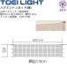 バドミントンネット(検) 1張 トーエイライト TOEI LIGHT 日本バドミントン協会(NBA)検定品 設備 備品 器具 用具 スポーツ 体育用品/B-6026【取寄】