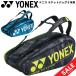  теннис ракетка задний 9шт.@ для YONEX Yonex PRO series soft теннис кейс соревнование .. собрание /BAG2002N[ подарок не возможно ]