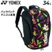  Yonex теннис сумка ракетка 2 шт место хранения возможно YONEX рюкзак 34L портфель soft теннис сумка часть . спорт сумка /BAG2208L[ подарок не возможно ]