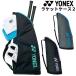  Yonex рюкзак теннис ракетка кейс 2 YONEX ракетка 2 шт для портфель soft теннис сумка мужской женский соревнование собрание часть ./BAG2331T[ подарок не возможно ]