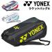  Yonex теннис чехол для ракетки 6шт.@ место хранения возможность YONEX чехол для ракетки 6 бейсбол теннис soft теннис спорт сумка бренд портфель /BAG2442RY[ подарок не возможно ]