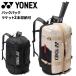  Yonex рюкзак 40L теннис 2 шт для унисекс YONEX большая вместимость 40 литров многофункциональный ракетка рюкзак чехол для ракетки теннис сумка soft теннис /BAG2628