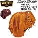  Z бейсбол в общем для софтбола правый бросание catcher mito для принимающего ZETT BASEBALL soft стерео aM номер соответствует в общем взрослый ученик старшей школы ученик неполной средней школы правый . правый . для перчатка /BRC352612
