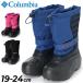  Colombia Junior боты 19-24cm ребенок обувь Columbia Youth пудра bag snow свет детский Kids защищающий от холода ботинки водонепроницаемый snotore теплоизоляция холодный регион /BY2106