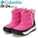  Colombia Junior защищающий от холода ботинки 19-24cm ребенок обувь Columbia Youth snow to Rod mid детский Kids winter ботинки mid cut теплоизоляция. . вода /BY2238
