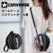  Converse мяч кейс 1 штук .CONVERSE мяч место хранения сумка баскетбол 7 номер лампочка место хранения возможно баскетбол Mini автобус плечо есть мяч для сумка звезда рисунок /C261001