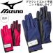  ground Golf перчатка мужской женский Mizuno mizuno перчатки вязаный палец .. модель ( обе рука ) граунд-гольф .... для мужчин и женщин /C3JGP800