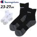  Champion Champion носки 1 пара ввод короткие носки 1P мужской женский 23cm 25cm 27cm спорт носки антибактериальный дезодорация арка поддержка высокая прочность /C3ZB701S