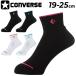  Converse socks sport socks converse new ankle height cushion socks pie ru19-25cm lady's Junior basketball woman /CB131052