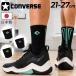  Converse носки баскетбол спорт носки 21-27cm мужской женский Junior CONVERSE подушка носки баскетбол носки средний длина носки /CB162051