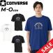  Converse короткий рукав футболка мужской CONVERSE баскетбол одежда принт T Converse Bear спорт одежда . пот скорость . мужчина мужчина . tops /CB251356