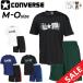  Converse короткий рукав футболка шорты мужской верх и низ CONVERSE принт Tp Ractis брюки ALL STAR Logo выставить баскетбол /CB251358-CB251858