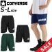  Converse шорты мужской CONVERSEp Ractis брюки ( с карманом ) баскетбол брюки унисекс . пот скорость .ba Span /CB252857