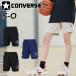  Converse шорты мужской женский CONVERSEp Ractis брюки ( с карманом ) баскетбол брюки унисекс . пот скорость .UV../CB261858