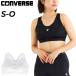 Converse спортивный бюстгальтер женский CONVERSE баскетбол нижний одежда для взрослых женщина женщина cup имеется spo bla. пот скорость ./CB351953[ возвращенние товара не возможно ]