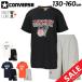  Converse Junior short sleeves T-shirt shorts top and bottom CONVERSE Kids wear 130-160cm child clothes Mini bus basketball setup sport wear wear 