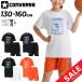  Converse Junior short sleeves T-shirt shorts top and bottom CONVERSE Kids wear 130-160cm child clothes Mini bus basketball wear /CB441353-CB441853