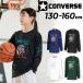  Converse Kids Junior футболка с длинным рукавом 130-160cm ребенок одежда CONVERSE принт T баскетбол одежда long T. пот скорость . детский мужчина девочка /CB452355L