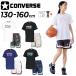  Converse Kids короткий рукав футболка шорты верх и низ CONVERSE Junior принт Tp Ractis брюки выставить 130-160cm ребенок одежда Mini автобус /CB461353-SET