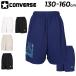  Converse Kids Junior шорты 130-160cm ребенок одежда CONVERSE Jrp Ractis брюки ( с карманом ) баскетбол брюки Mini автобус /CB461857