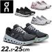  on бег обувь женский Onk громкий Runner 2 low cut шнурок обувь бренд Cloudrunner2 амортизирующие свойства "дышит" сетка женский /cloudrunner2-w