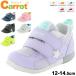  пинетки спортивные туфли 12-14.5cm 3E широкий проект Kids ребенок обувь / moon Star Carrot Cattot скорость . спортивная обувь мужчина девочка in вентилятор to ребенок /CR-B120