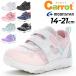  moon Star Carrot Kids спортивные туфли 14-21cm 2E ребенок обувь moonstar Cattot стиральная машина .... спортивная обувь скорость . антибактериальный дезодорация ребенок девочка мужчина /CR-C2350