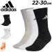 �A�f�B�_�X �C�� 3���g �����Y ���f�B�[�X adidas ESS �N�b�V���� 3P �N���[�\�b�N�X �X�|�[�c�\�b�N�X 3���Z�b�g �����|�C���g �u�����h�\�b�N�X �j�� /D5273