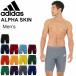  compression half tights spats men's / Adidas adidas ALPHASKIN our shop special order color / sport training wear /DT6616[ returned goods un- possible ][a20Qpd]